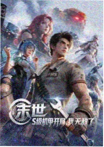 王陆人物立绘