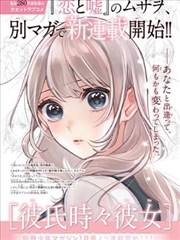 王舞人物立绘